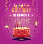 精美生日快乐背景矢量图