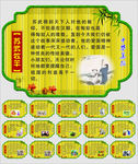 励志故事