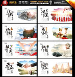 企业理念