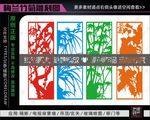 梅兰竹菊四季花纹镂空屏风矢量