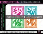 梅兰竹菊四季花纹镂空屏风矢量