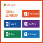 Office应用程序图标