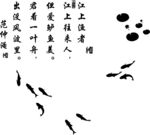 小池