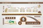 书香校园学校背景墙