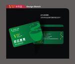 vip卡