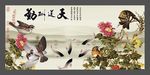 花鸟画