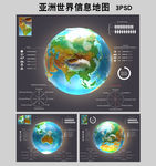 亚洲地图