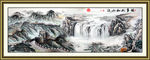山水国画