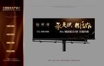 开盘户外