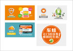 微信头图  微信宣传推广图