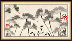 水墨九鱼图