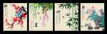 梅兰竹菊