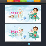 手工DIY