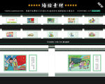 中小学文明礼仪校园文化墙设计