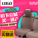 汽车坐垫直通车图设计