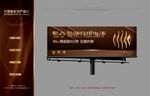 形象户外 开盘户外