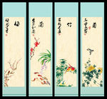 四条屏国画