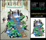3d地贴