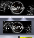 新品发布会