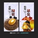 金融