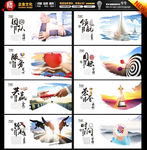 文化墙