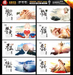 中国风