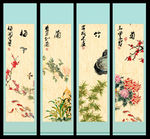 梅兰竹菊