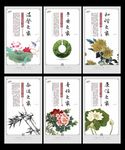 中石化企业文化
