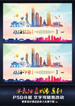珠海旅游