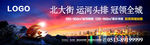运河户外