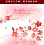 水彩樱花背景