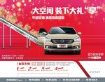 汽车