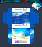 产品包装