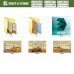 校园文化小学图书室3D模型