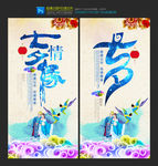 七夕情人节