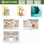 校园文化小学大厅3D模型