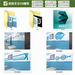 校园文化科技长廊3D模型