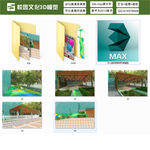 校园文化幼儿园园区3D模型