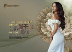 减肥图片