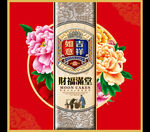 月饼盒  平面图