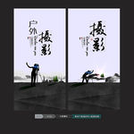 摄影 中国风