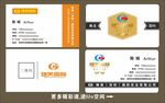 高档商务名片