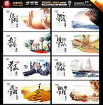 企业展板