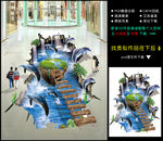 3D地画