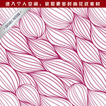 花纹