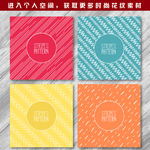 时尚花纹