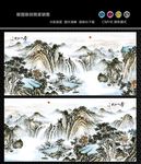 水墨画