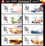 公司文化