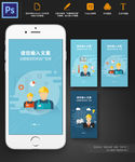 建筑工程师项目房地产手机APP