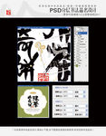 抹茶曲奇饼 书法品名